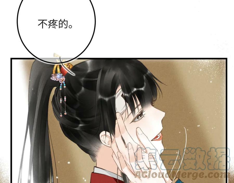 第九十章 云霓之望132