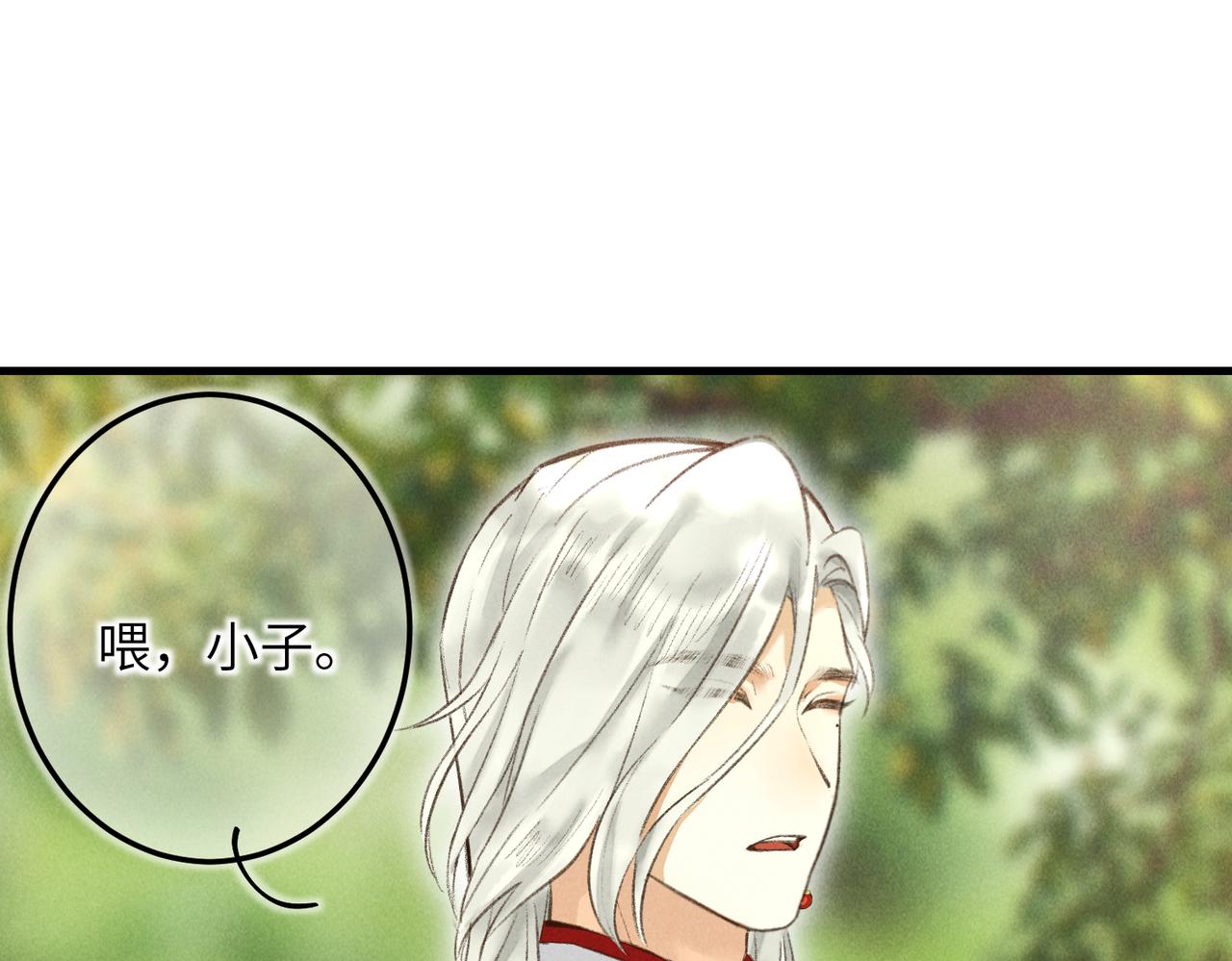 第四十六章 春心莫共花争发103