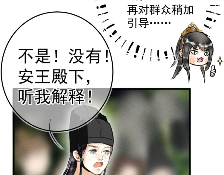 第三十章 反击之端94