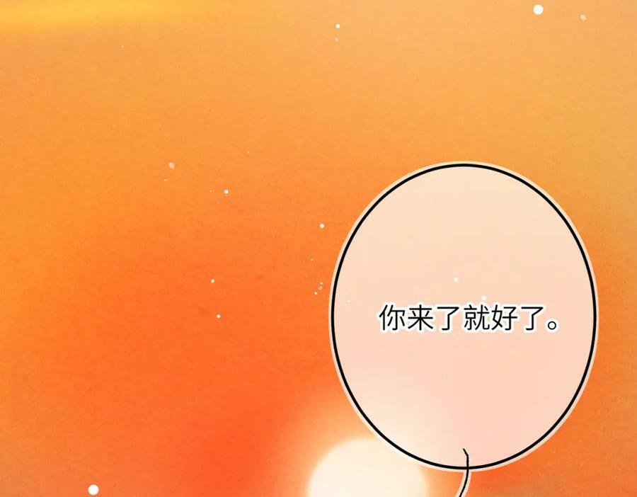 第一百章 荣辱与共86