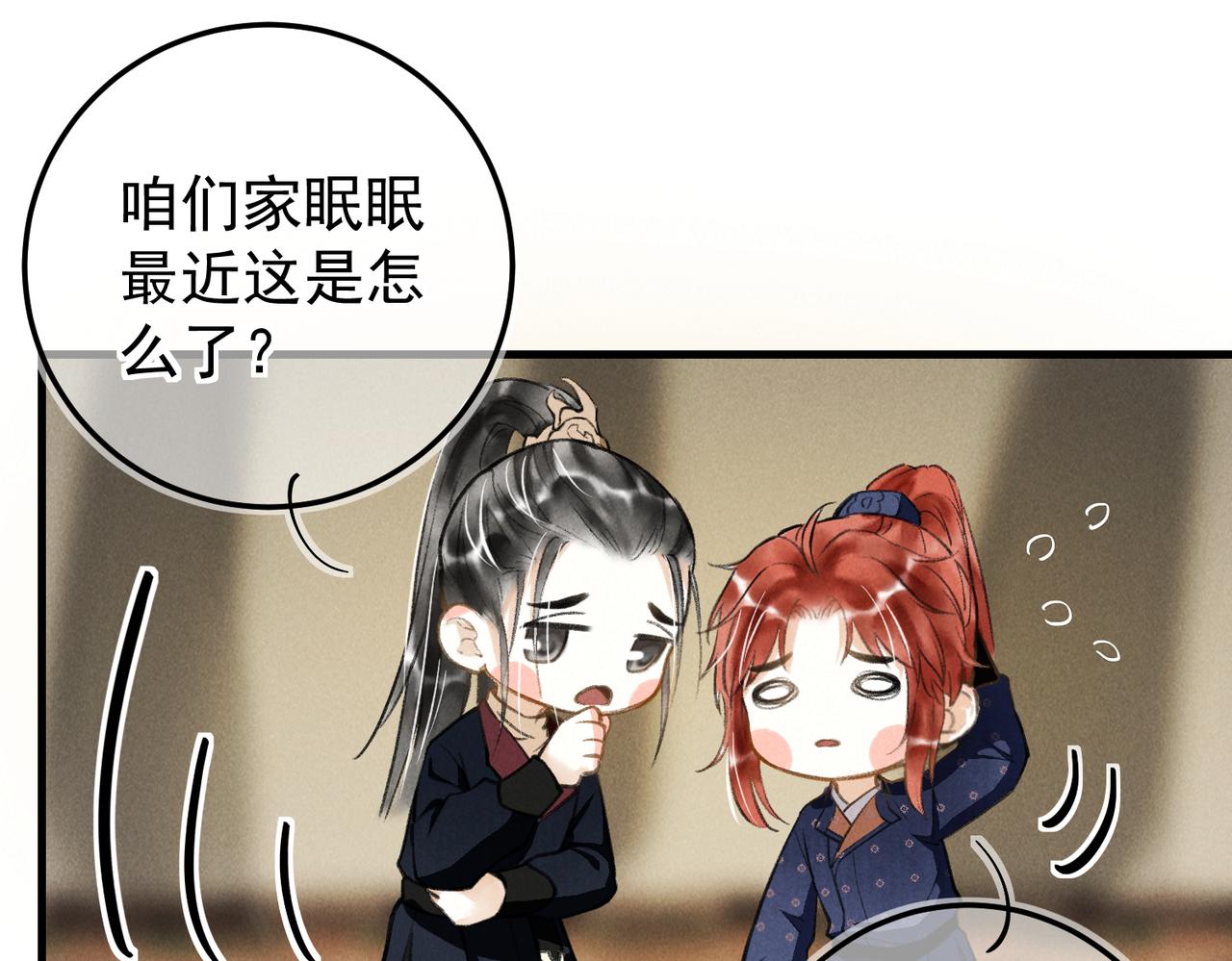 第三十五章 卷回15