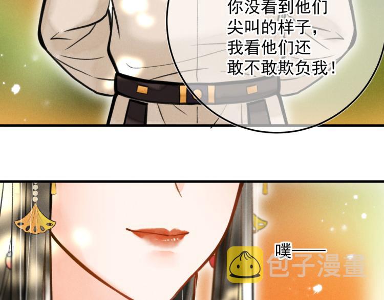第二十五章 曾幼之时73