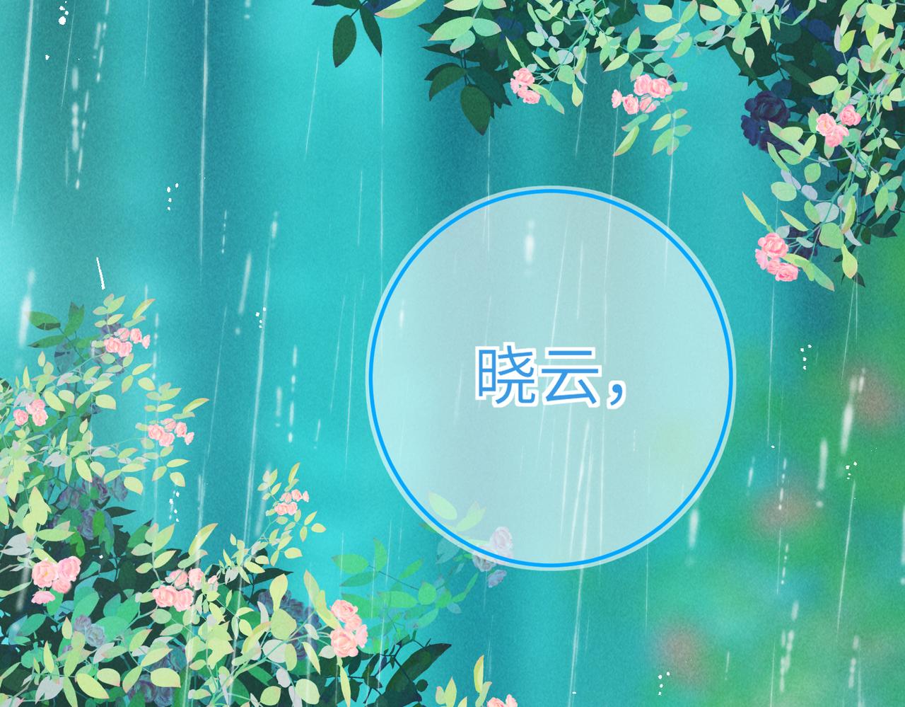 第六十章 一别一逢32