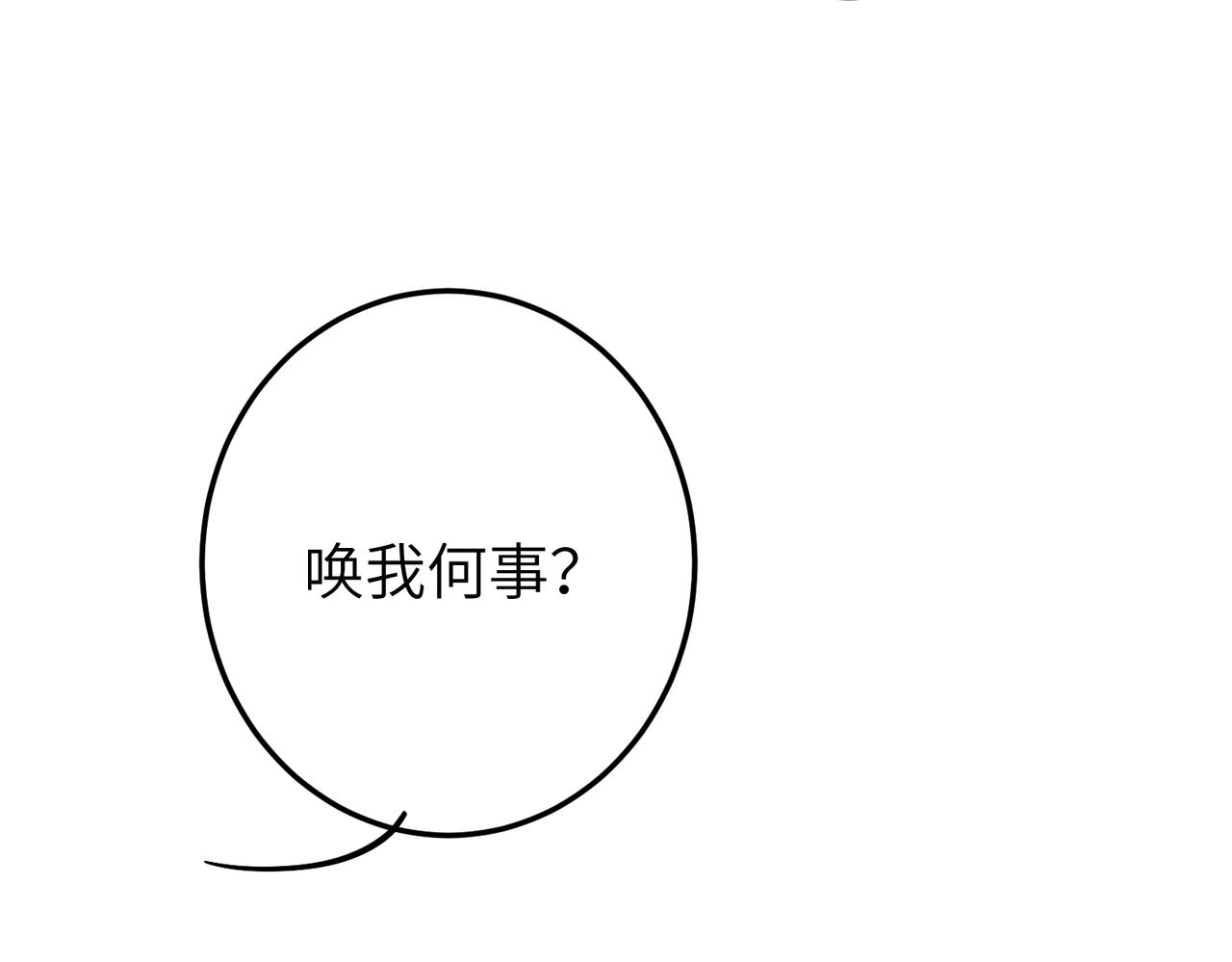 第五十九章 一忧一思86