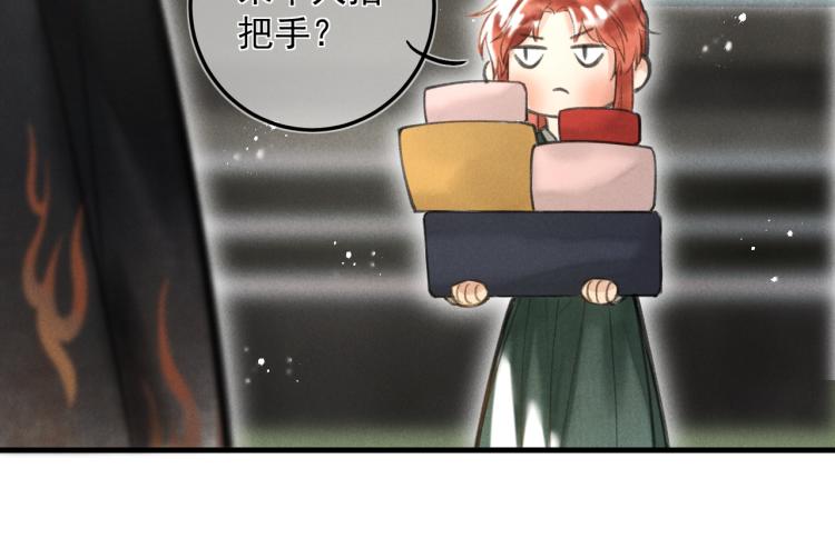 第二十四章 近郊之游31