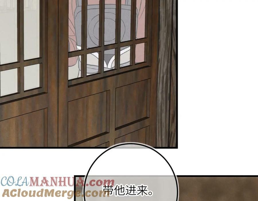 第九十四章 燕侣莺俦87