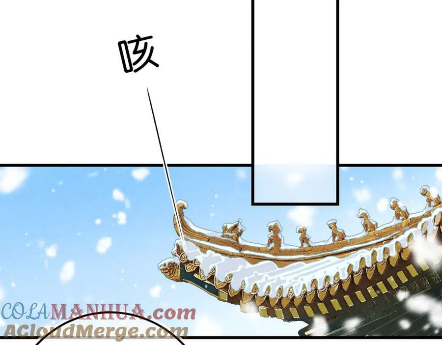 第九十五章 燕雀处堂20