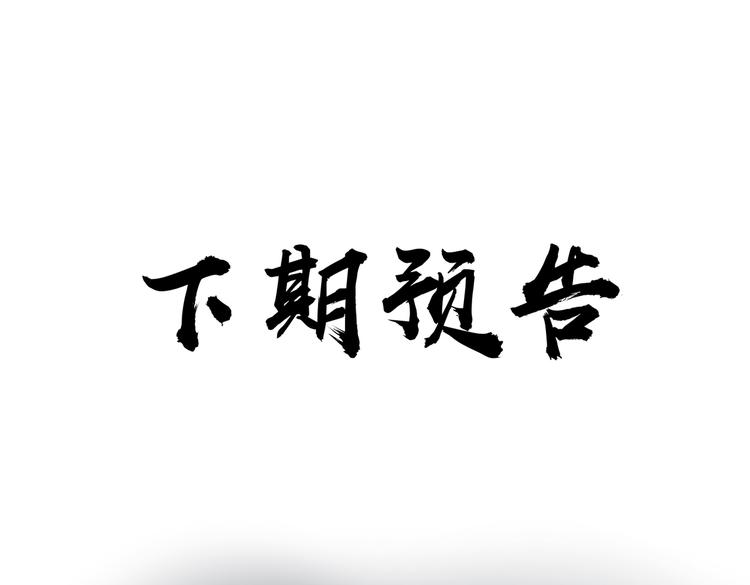第十五章 凸月85