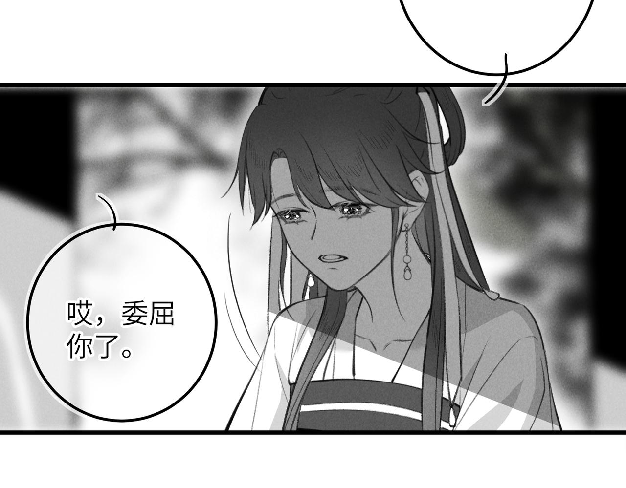 番外 孤灯不明21