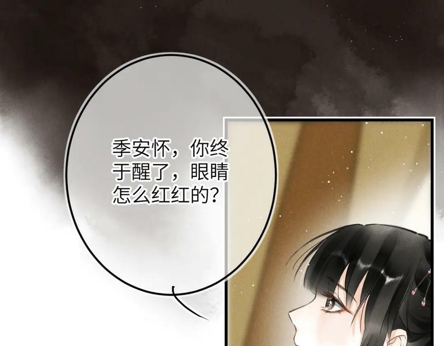 第九十章 云霓之望123