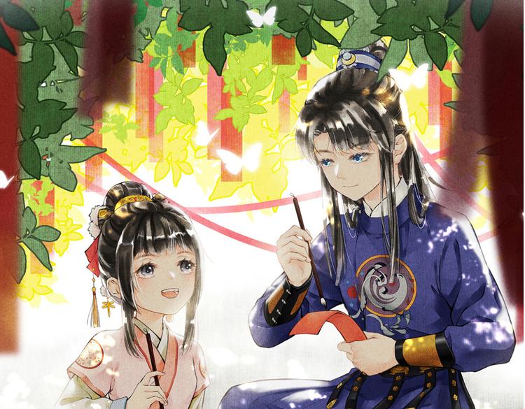 第十三章 蛾眉月13