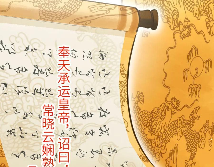 第一百章 荣辱与共97