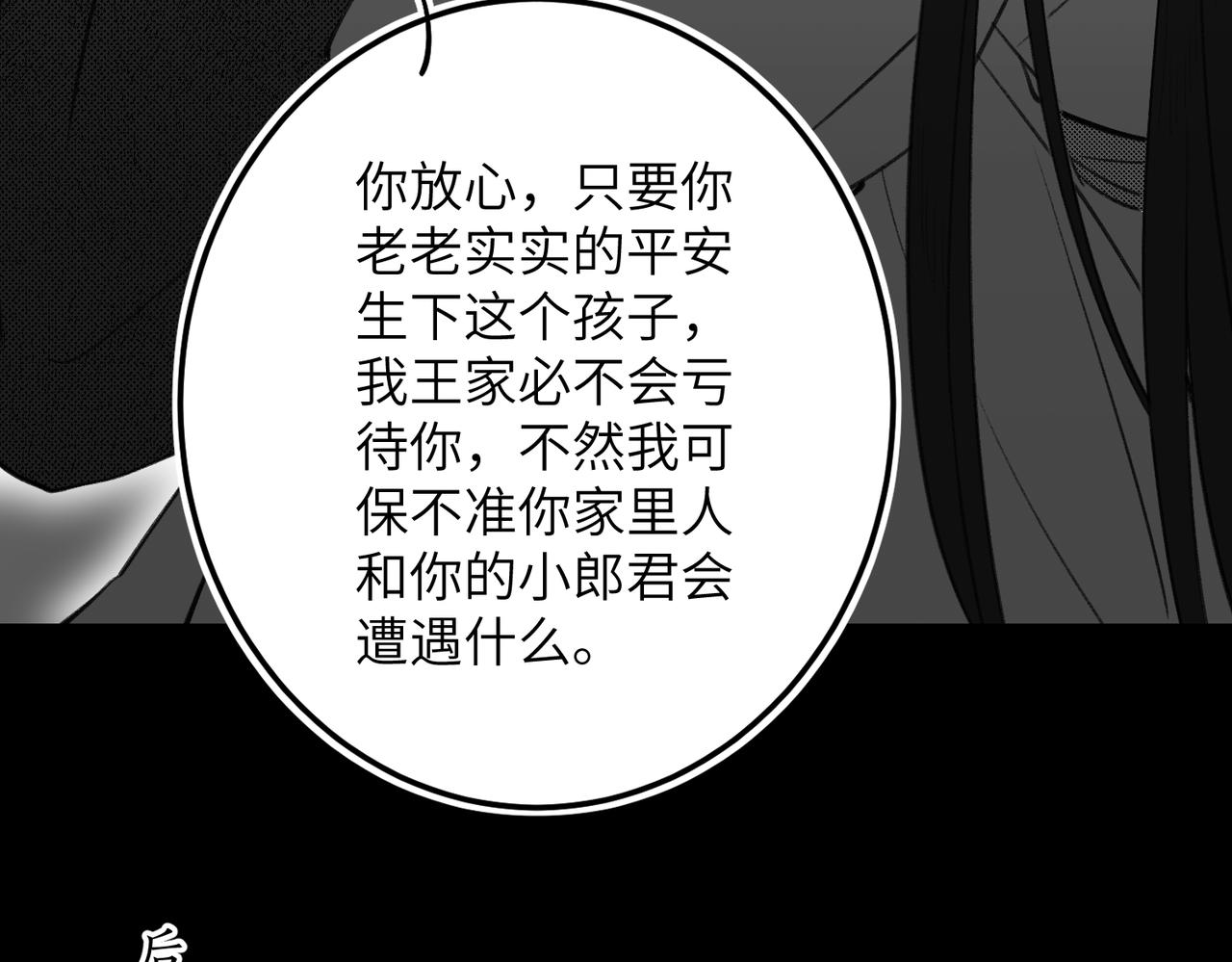 番外 孤灯不明58