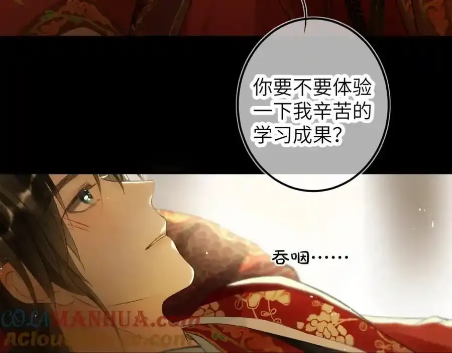 第一百零二章 百岁之好76
