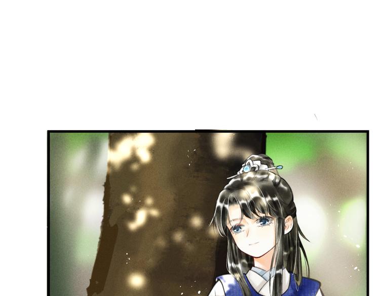 第十一章 铁打的深夜流水的谈19