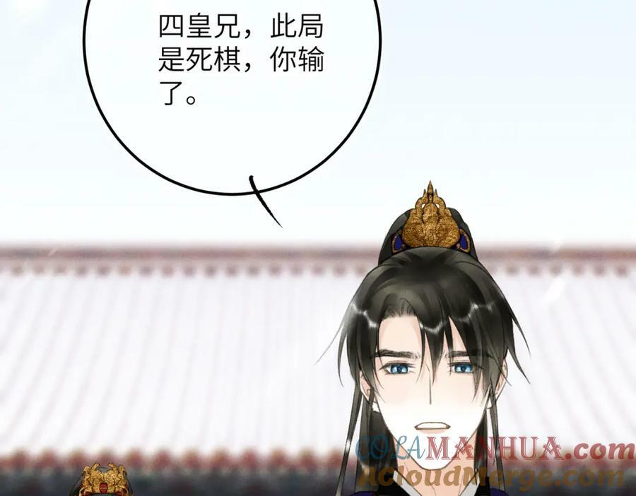 第九十六章 尘烟障目36
