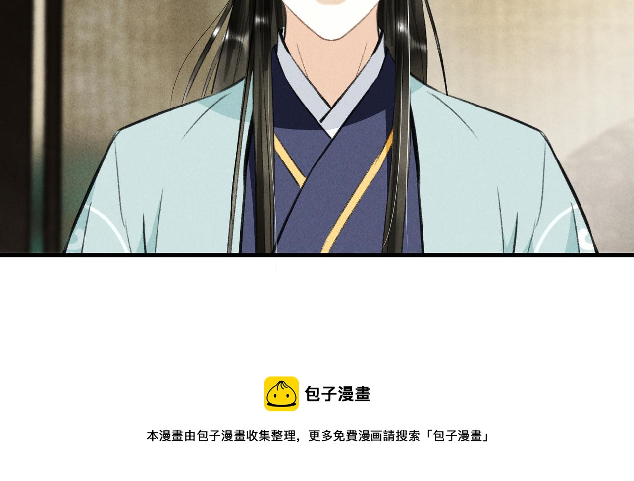 第七十七章 暗室逢灯49