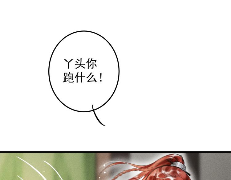 第十二章 新月15