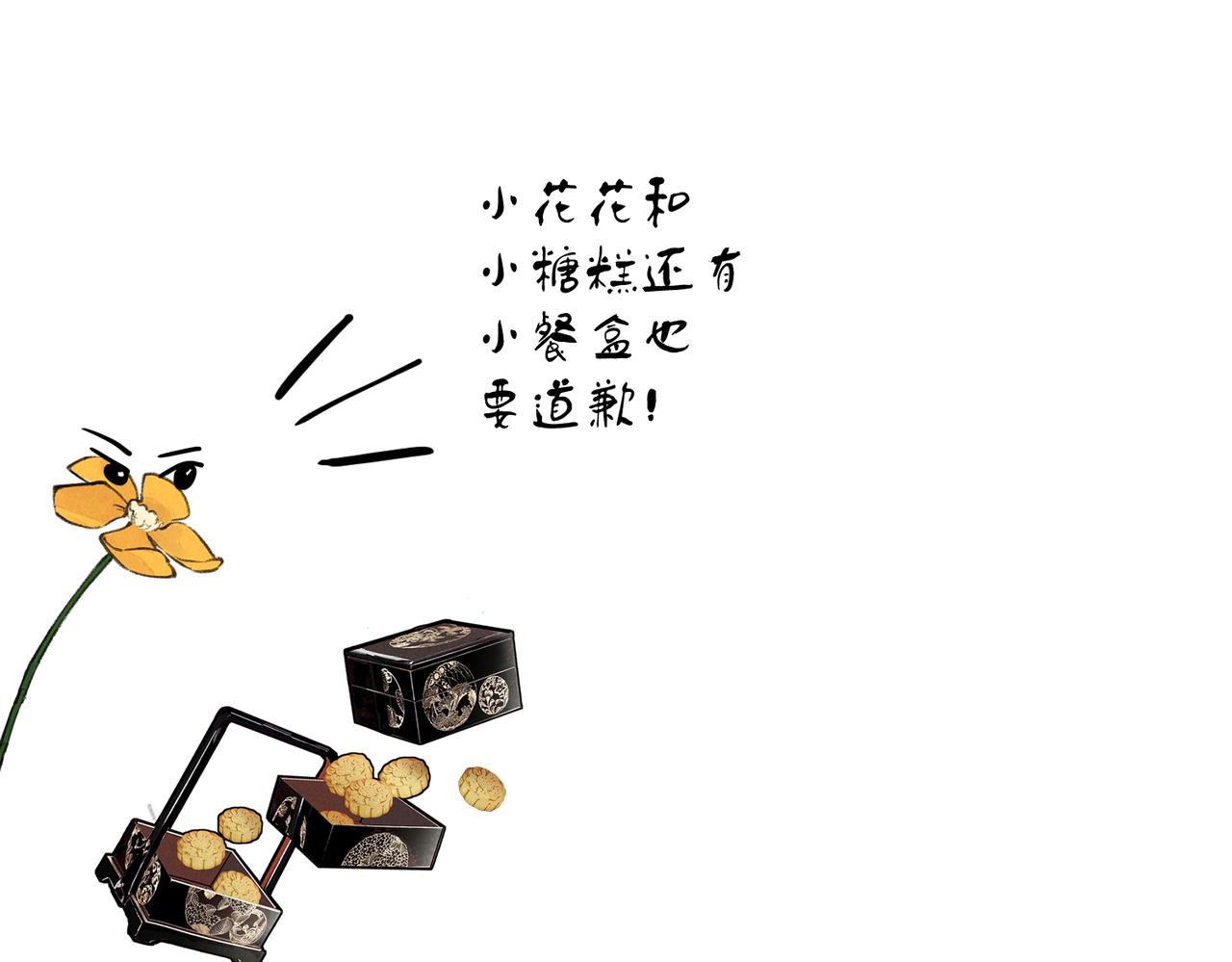 第三十九章 云雨初歇93