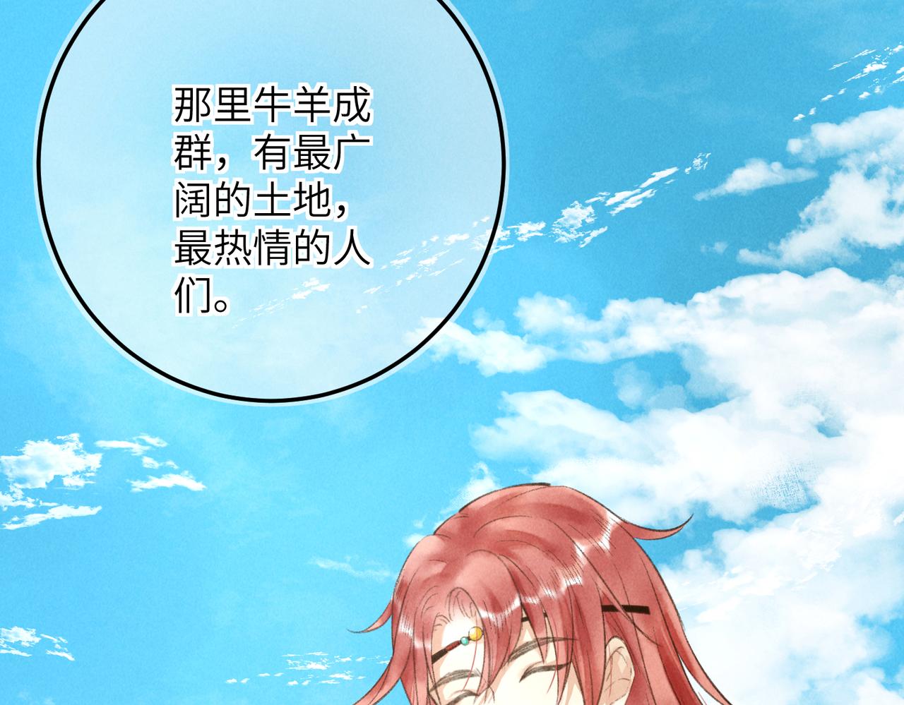 第四十九章 解于为难57