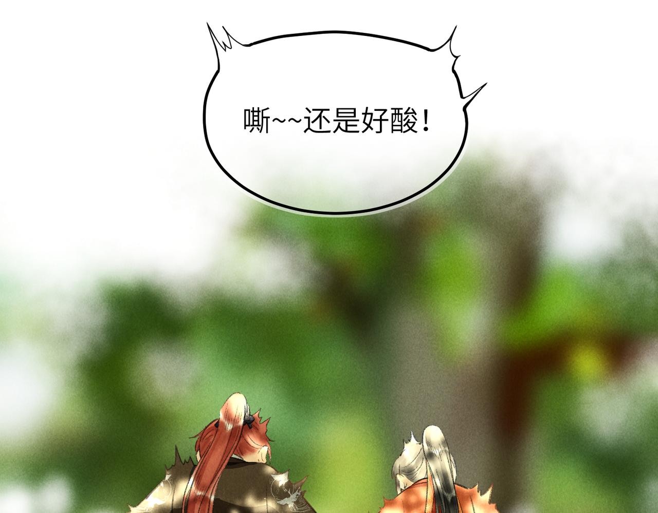 第六十一章 一谋一勇20