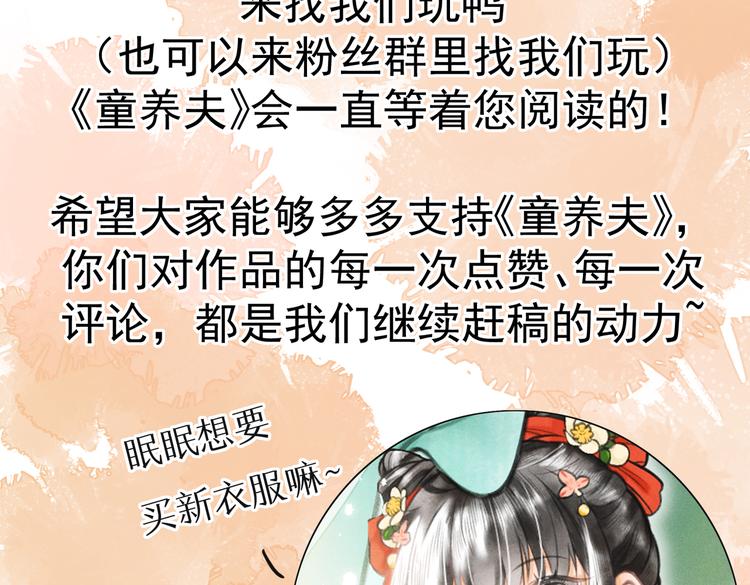 第九章 铁打的失踪流水的担忧85