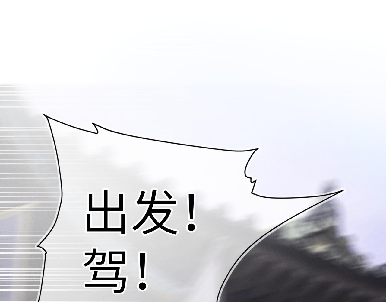 第八十章 如泉赴壑71