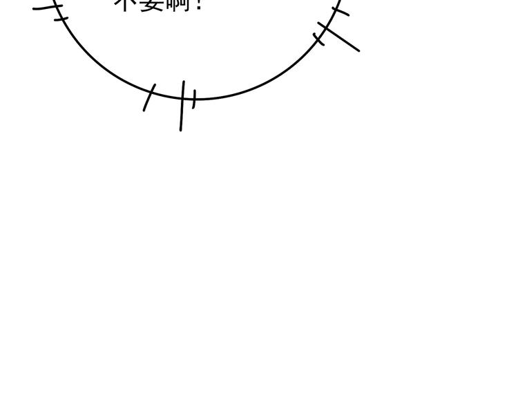 第二章 我就萌混一下95