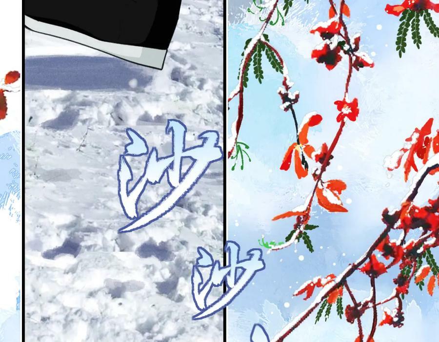 第九十三章 燕约莺期25