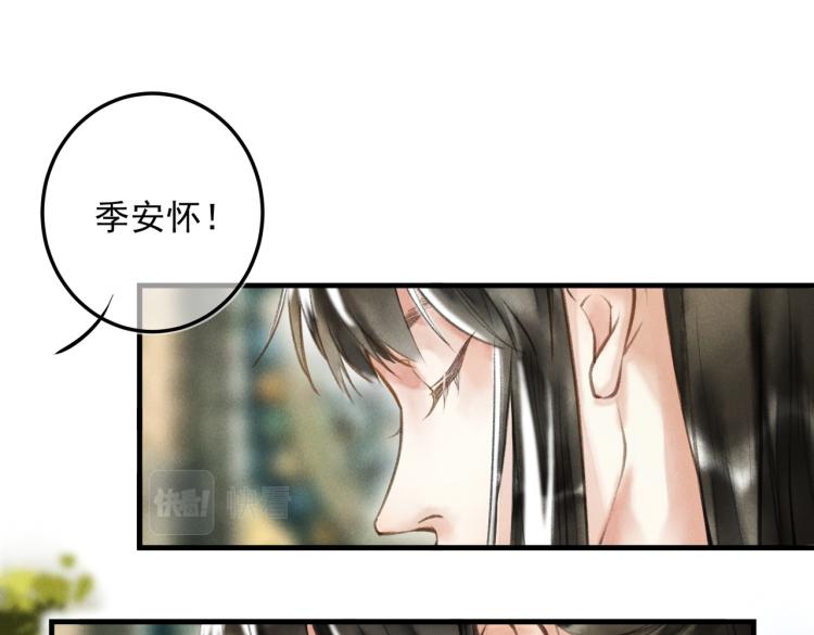 第二十四章 近郊之游12