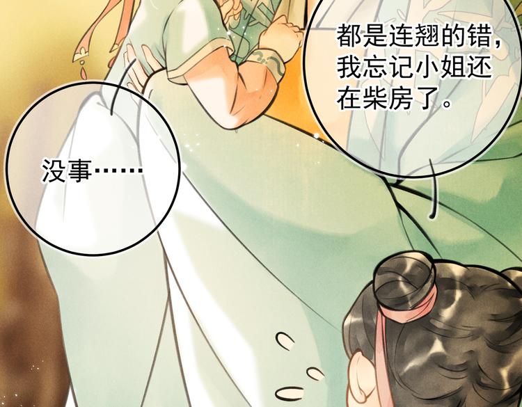 第八章 铁打的故事流水的插话23