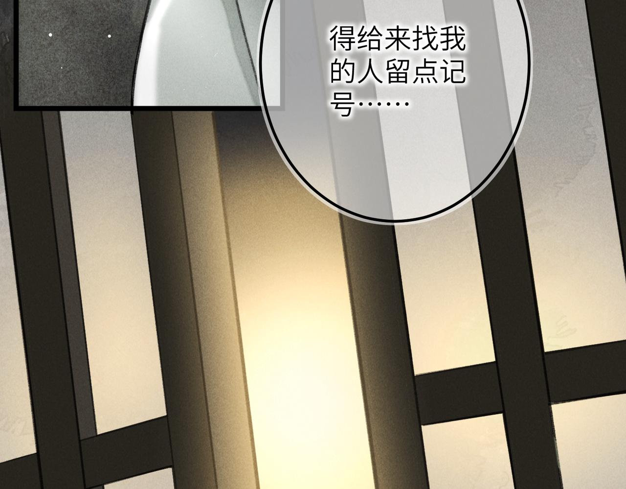 第四十二章 难道是他？10