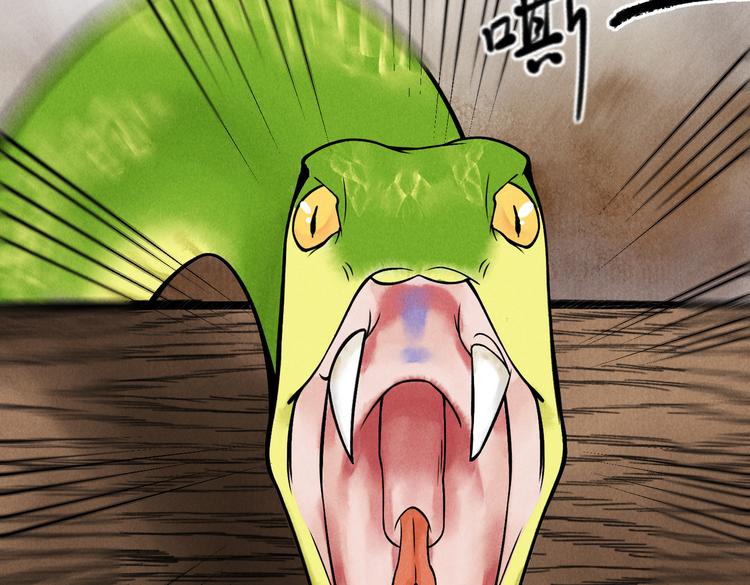 第三章 我就可怜一下22