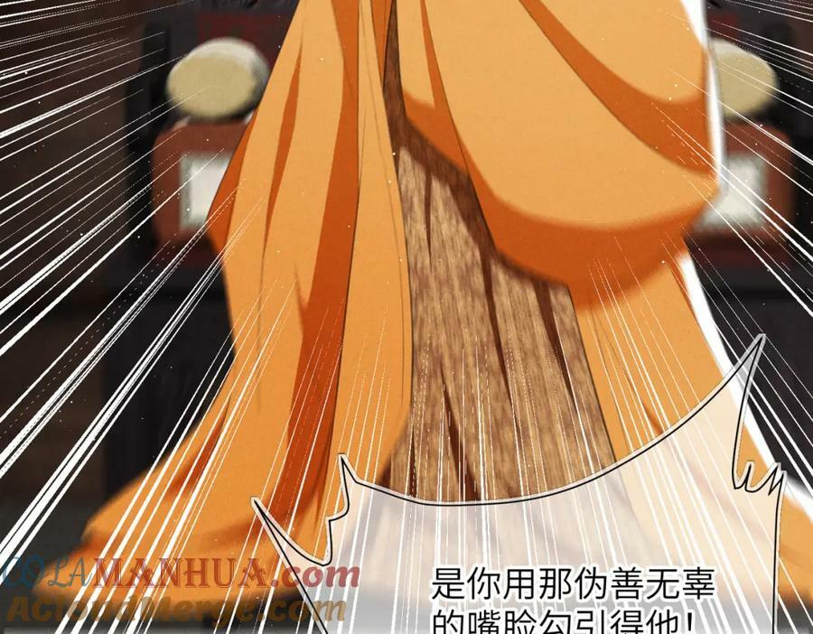 第九十九章 甘苦与共44