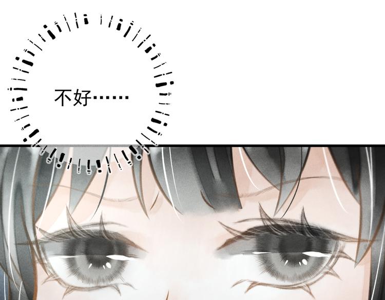 第十四章 上弦月36