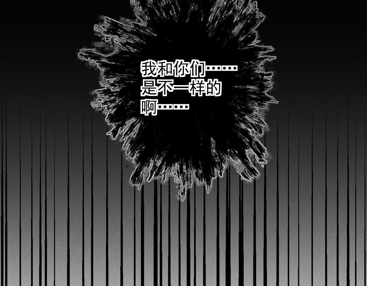 第三十二章 盎盂相击71