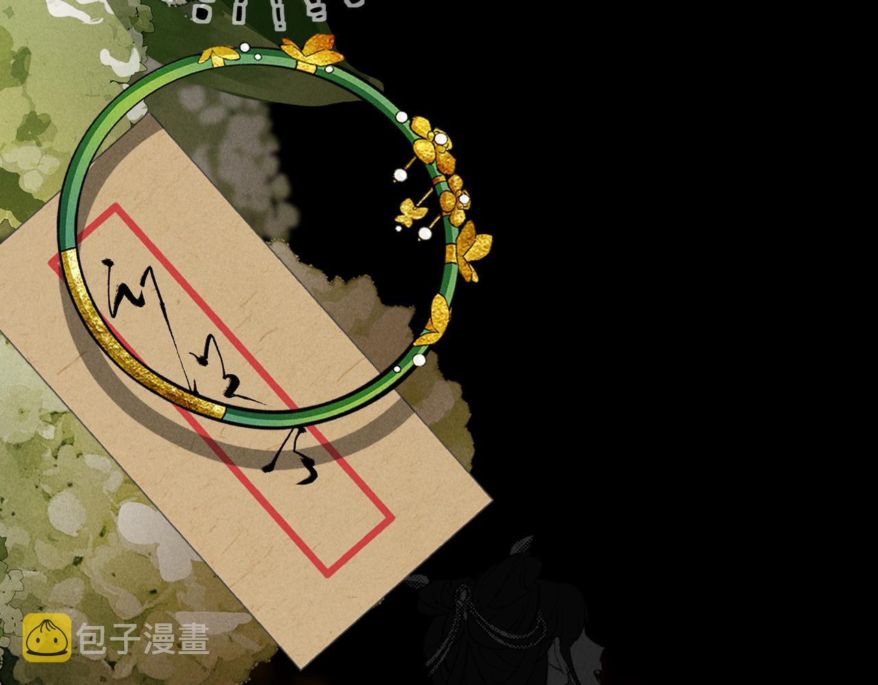 第七十一章 谈言微中39