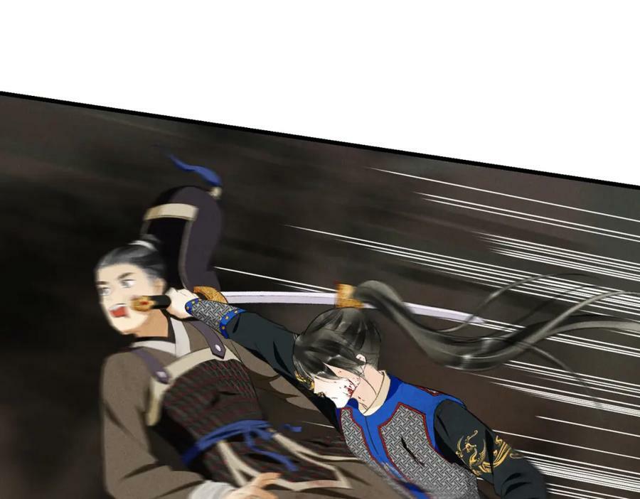 第八十六章 叶散冰离103