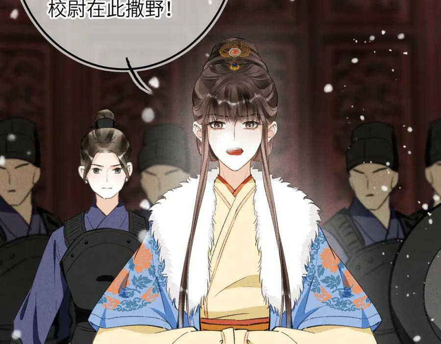 第九十七章 尘外孤标18