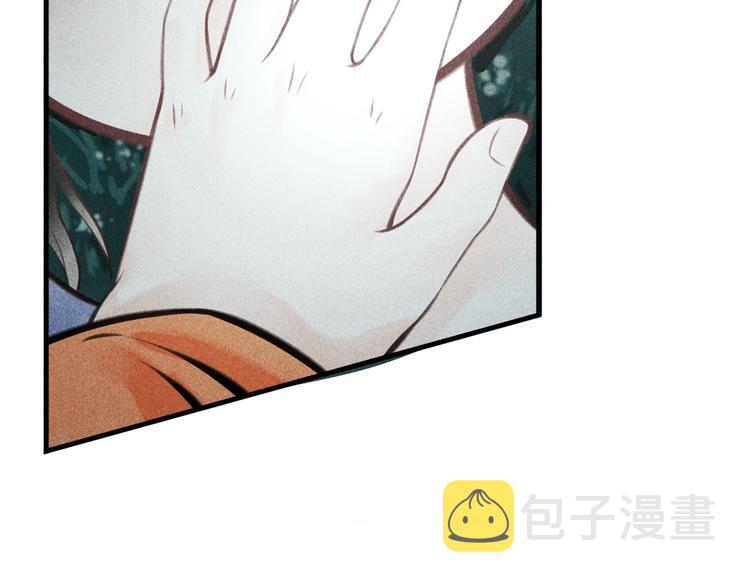 第十四章 上弦月51