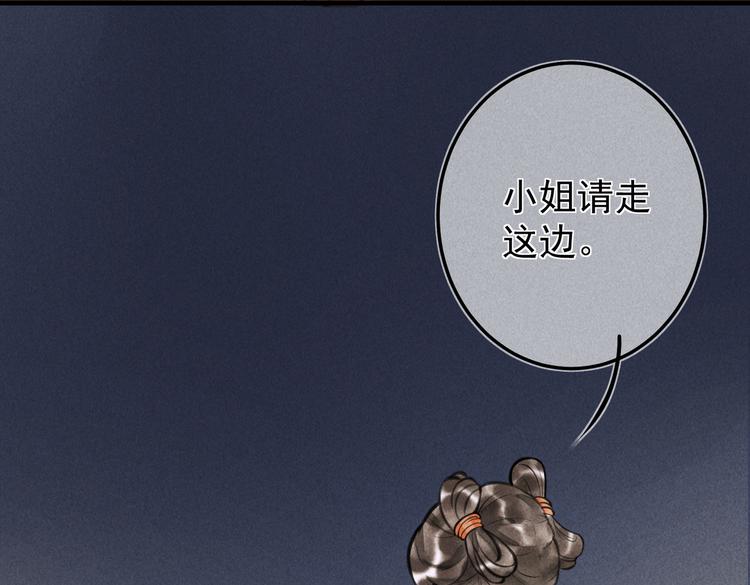 第十四章 上弦月21