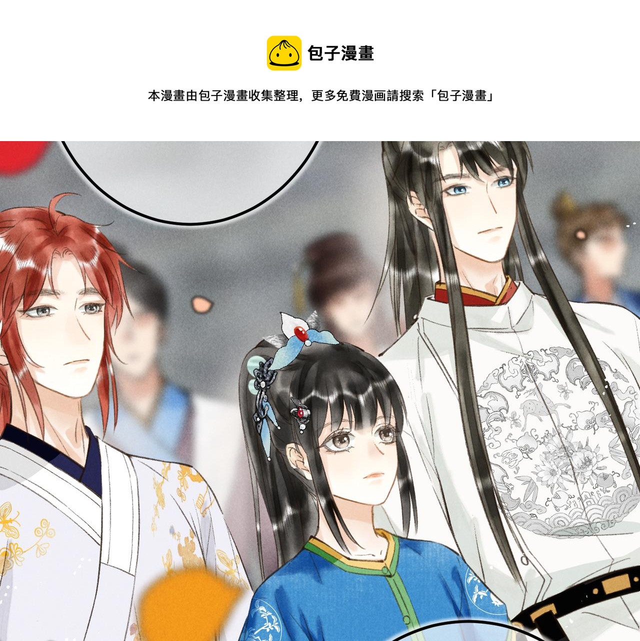 第五十章 会于城楼48