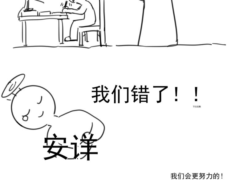 第五章 离别与相遇102