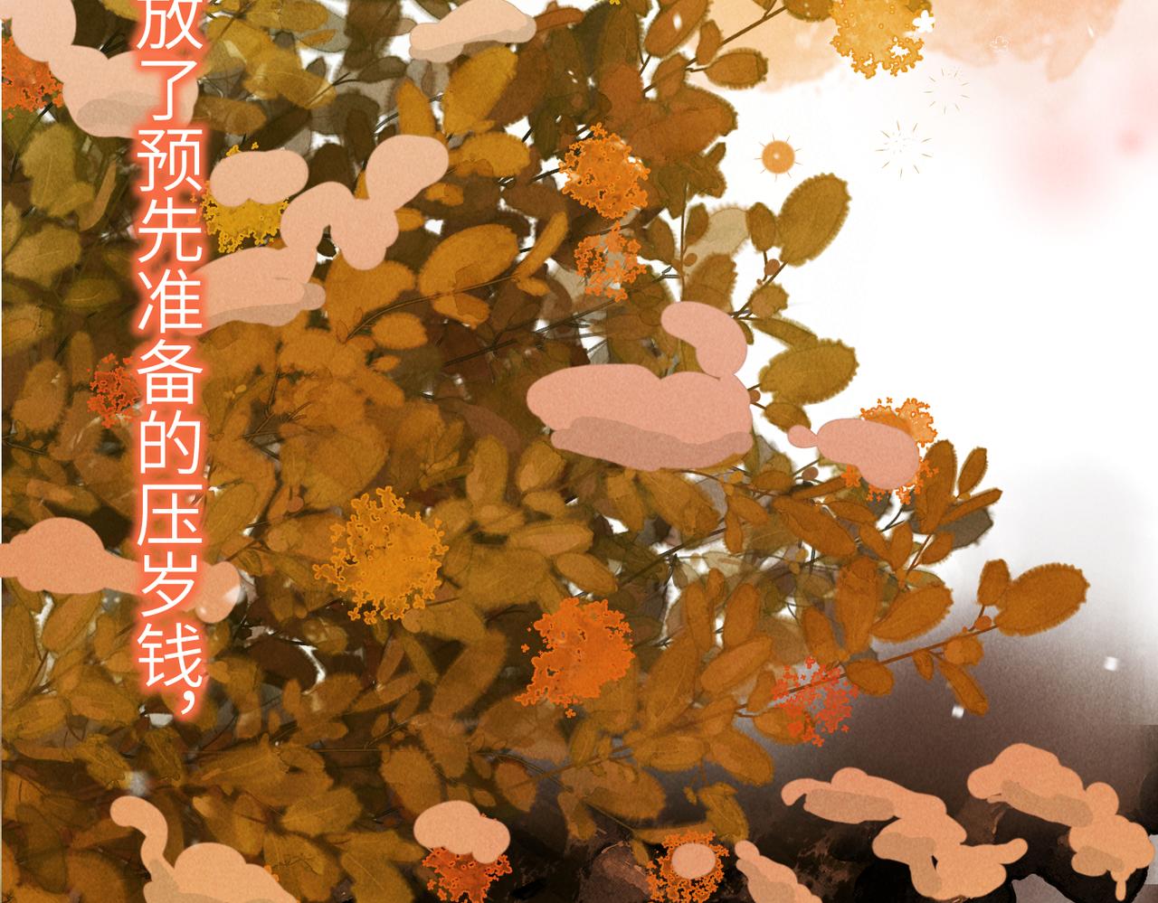 第八十三章 两厢情愿107