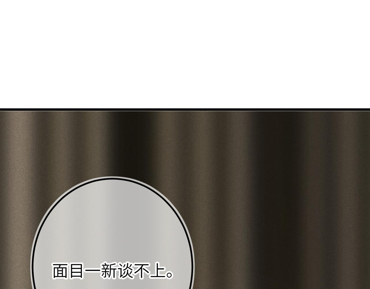 第八十一章 赌誓发愿55