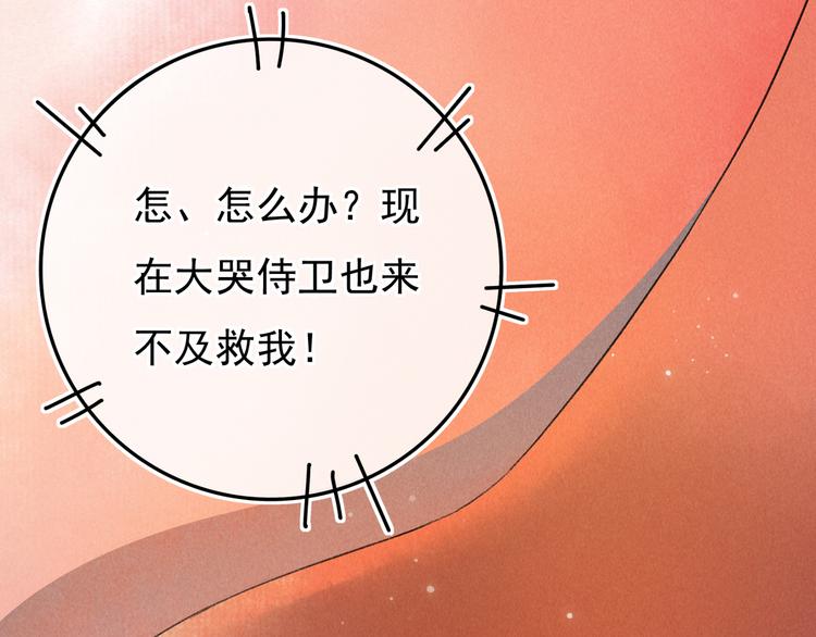 第二章 我就萌混一下4
