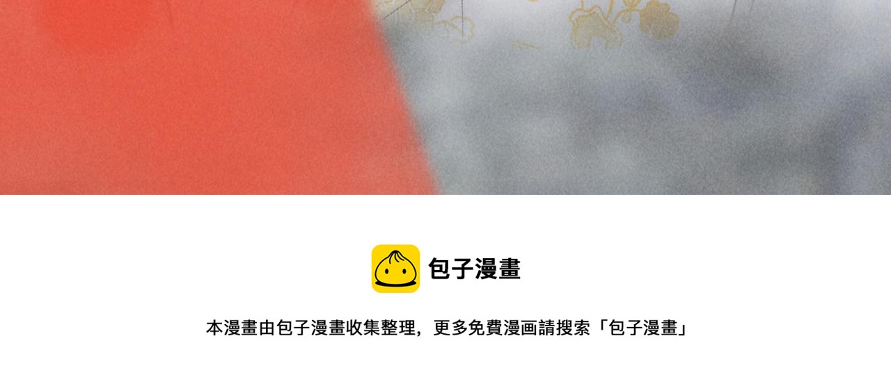 第五十章 会于城楼56