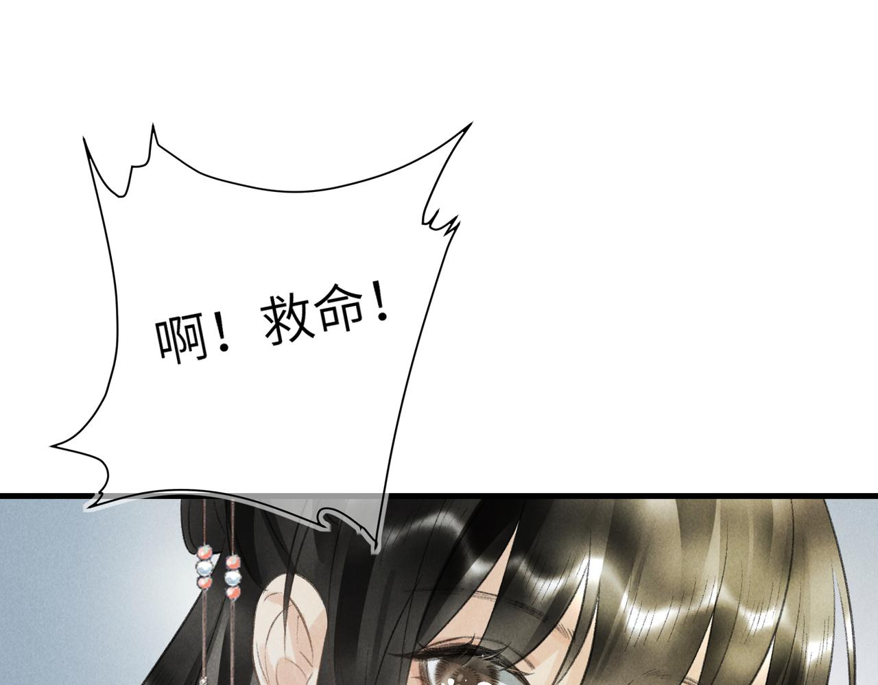 第七十三章 斗水活鳞83