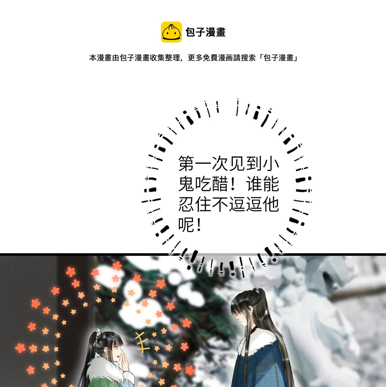 第五十三章 泛泛而谈24