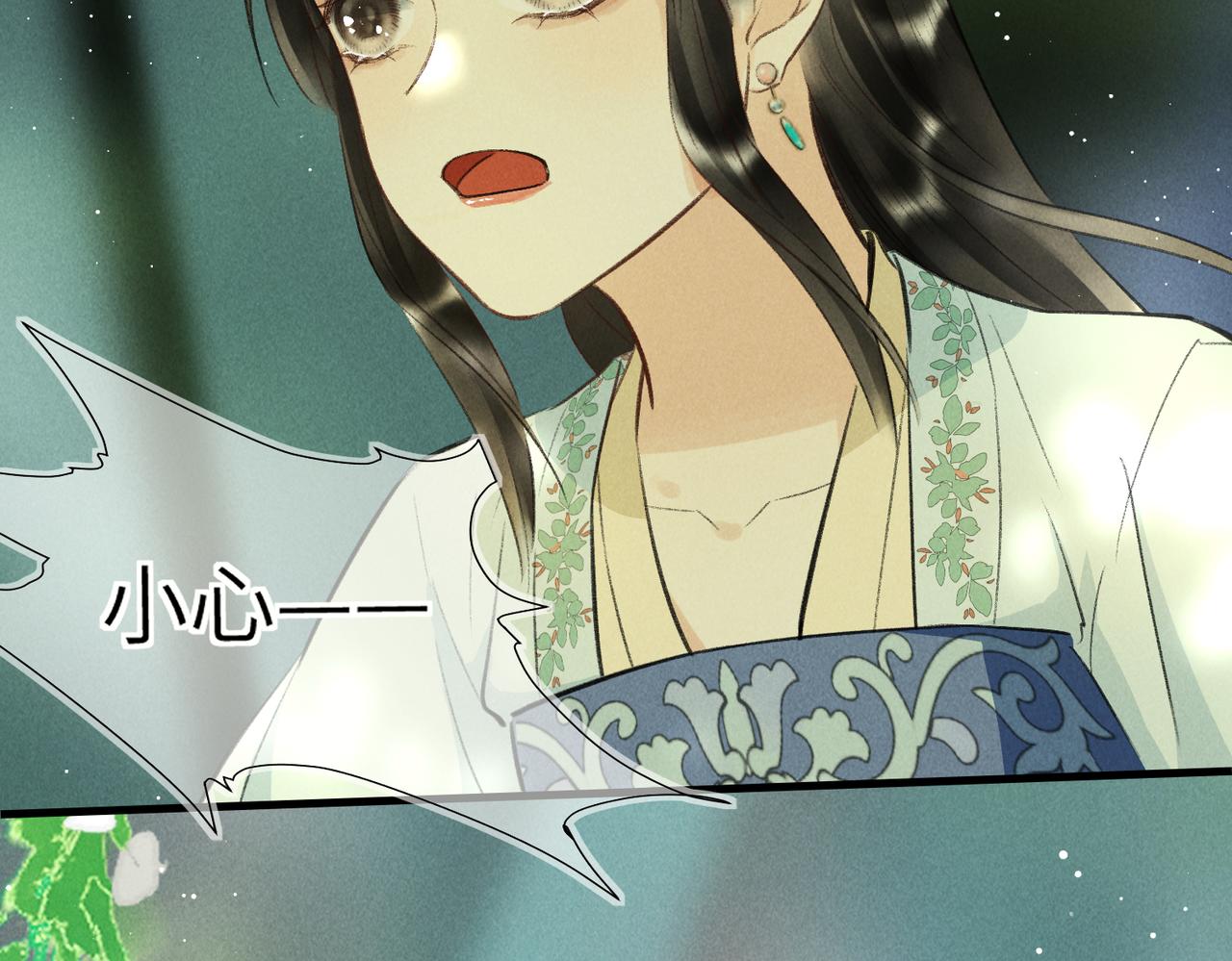 第七十二章 斗艳争妍91